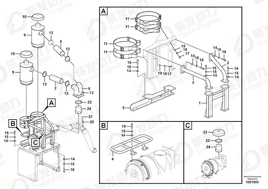 VOLVO Hose 14551872 Drawing