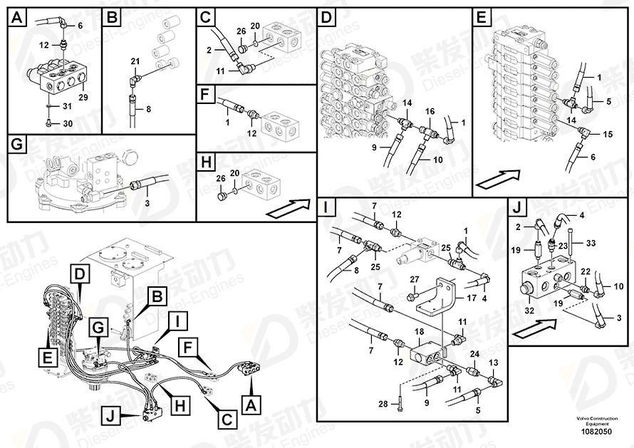 VOLVO Hose assembly 936816 Drawing VOLVO Hose assembly 936816 Drawing
