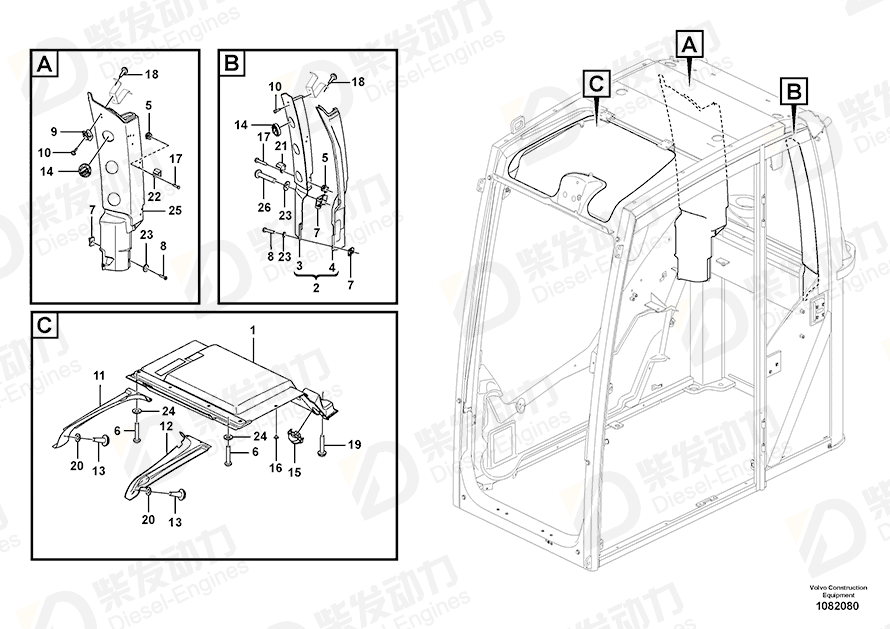 VOLVO Hook 14556038 Drawing