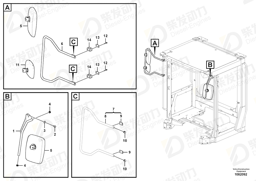 VOLVO Wide view mirror 15086097 Drawing