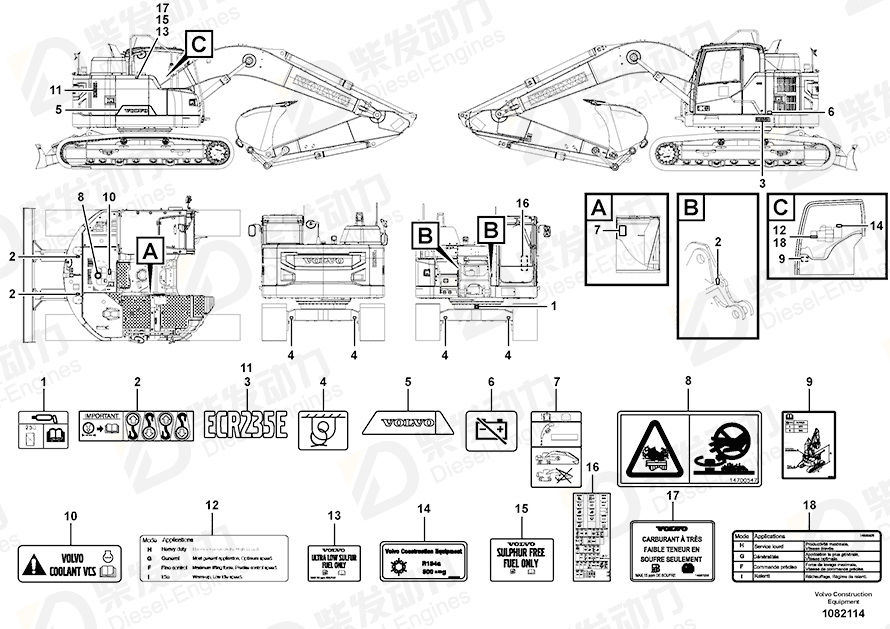 VOLVO Decal 14689409 Drawing