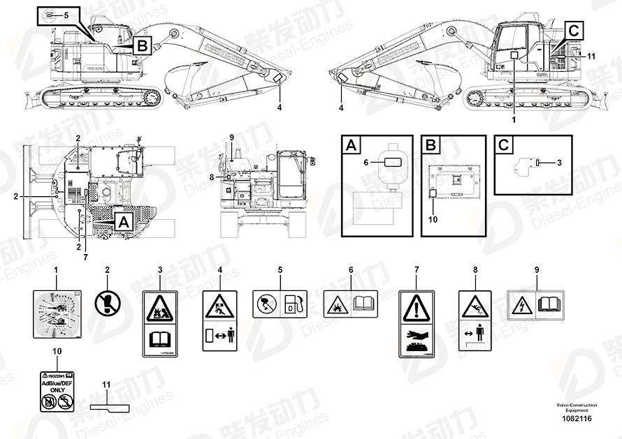 VOLVO Decal 14616571 Drawing