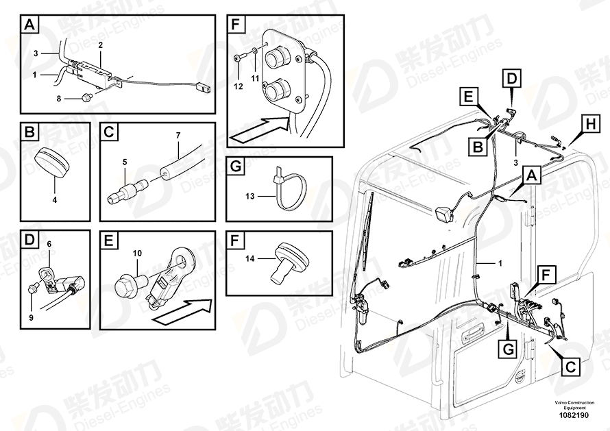 VOLVO Cap 14523000 Drawing