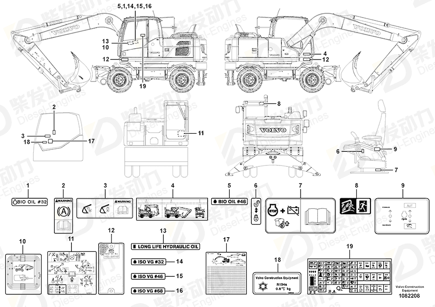 VOLVO Decal 14527172 Drawing