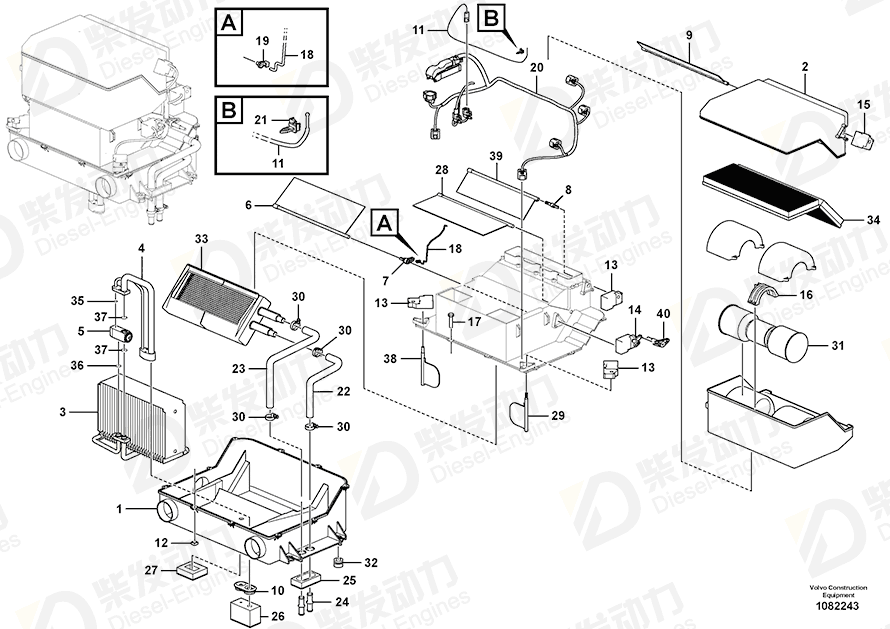 VOLVO Actuator 14509346 Drawing