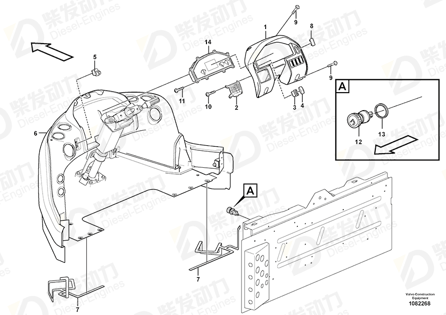 VOLVO Cigarette lighter 1586917 Drawing