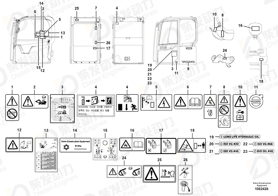 VOLVO Decal 14700483 Drawing