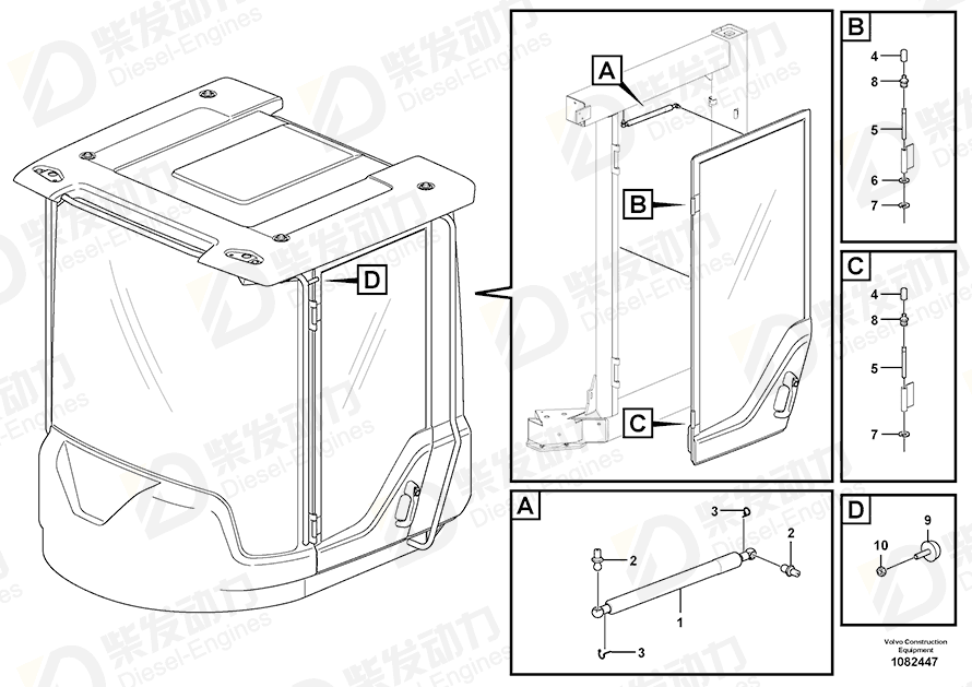 VOLVO Gas spring 15189718 Drawing VOLVO Gas spring 15189718 Drawing