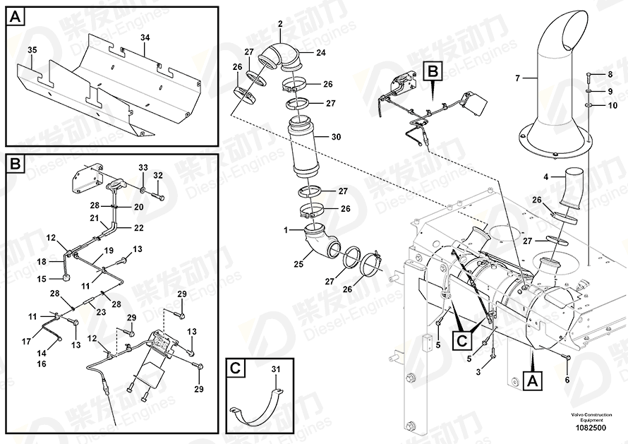 VOLVO Hose connection 21617712 Drawing