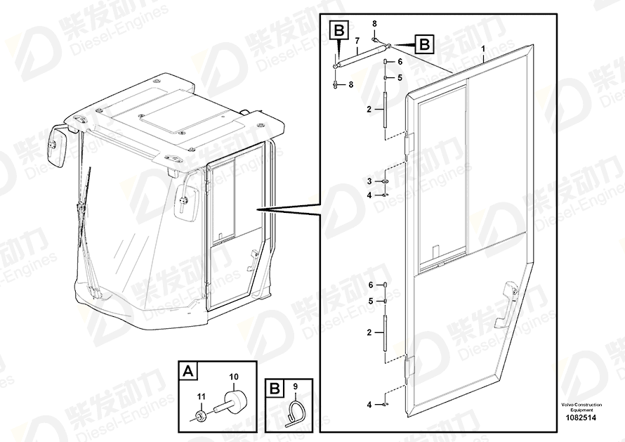 VOLVO Bumper 14508024 Drawing