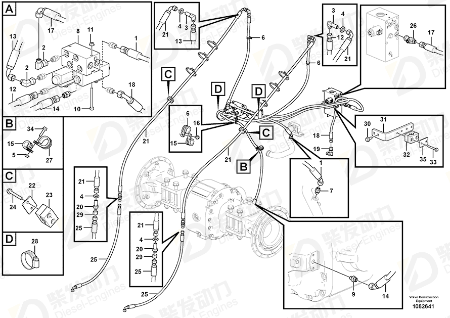 VOLVO Hose assembly 938033 Drawing