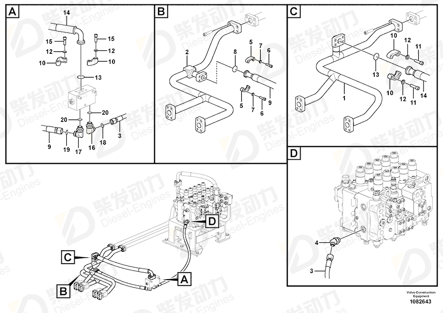 VOLVO Pipe 14677155 Drawing
