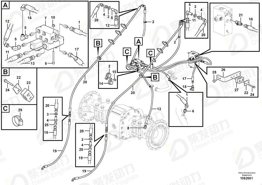 VOLVO Hose assembly 937533 Drawing