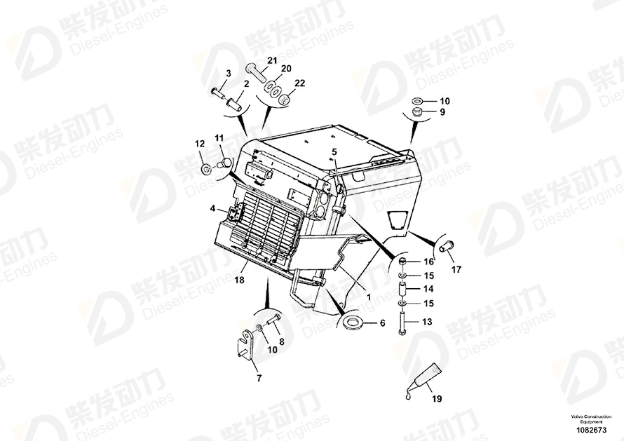 VOLVO Washer 20764147 Drawing