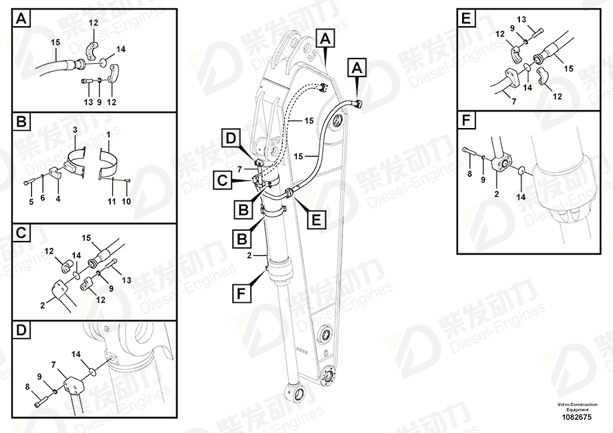 VOLVO Clamp 14527905 Drawing