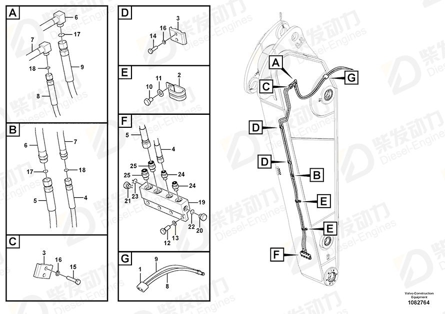 VOLVO Hose assembly 936196 Drawing VOLVO Hose assembly 936196 Drawing