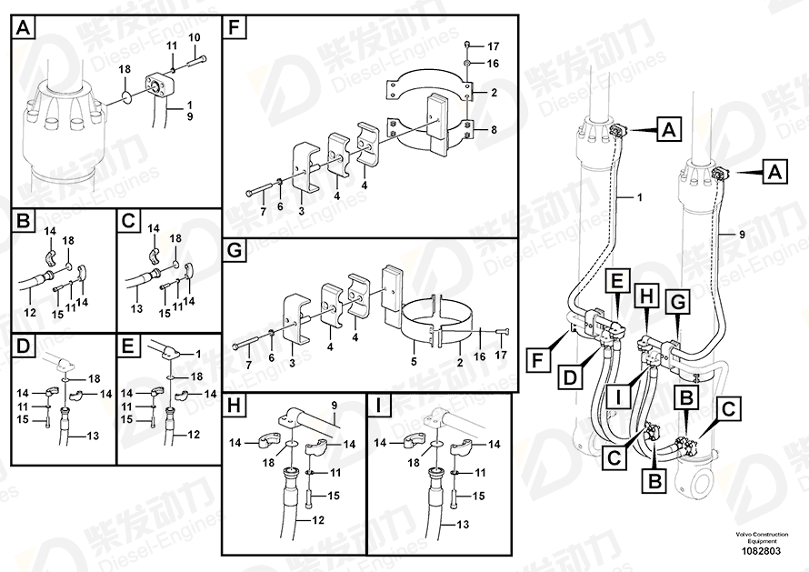 VOLVO Hose assembly 14881969 Drawing VOLVO Hose assembly 14881969 Drawing