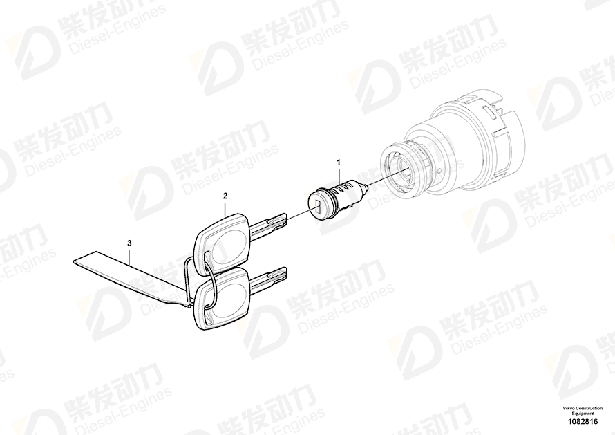 VOLVO Key 17225331 Drawing