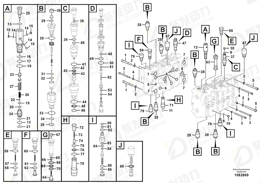 VOLVO O-ring 14628110 Drawing