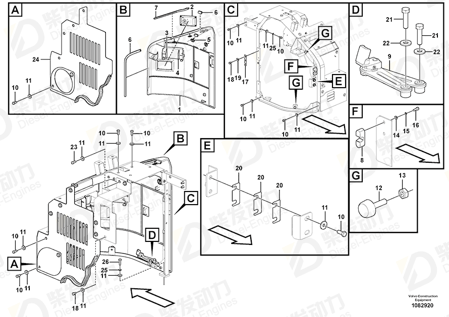 VOLVO Shim 14881062 Drawing