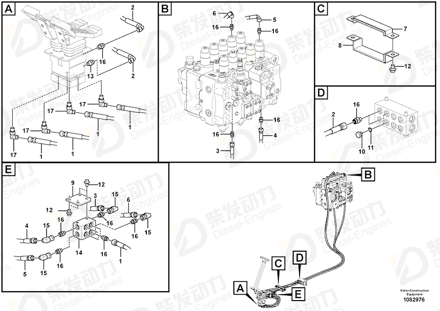 VOLVO Clamp 14557361 Drawing