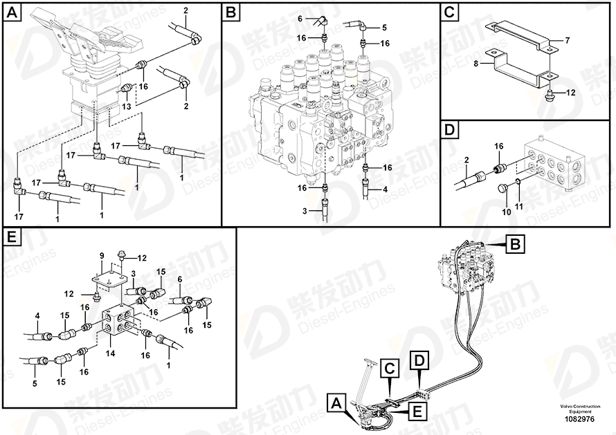 VOLVO Hose assembly 938316 Drawing VOLVO Hose assembly 938316 Drawing