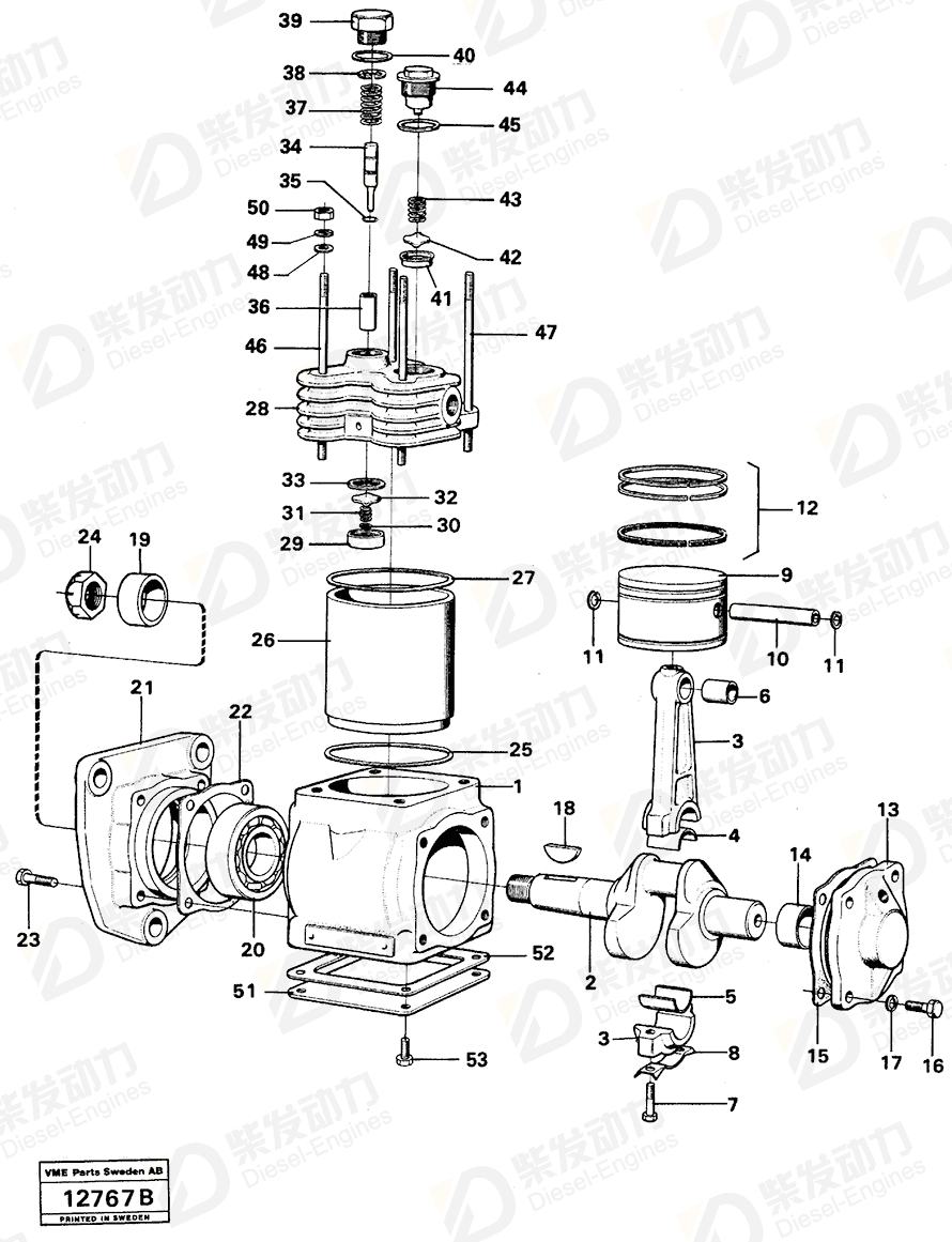 VOLVO Spring retainer 6638034 Drawing