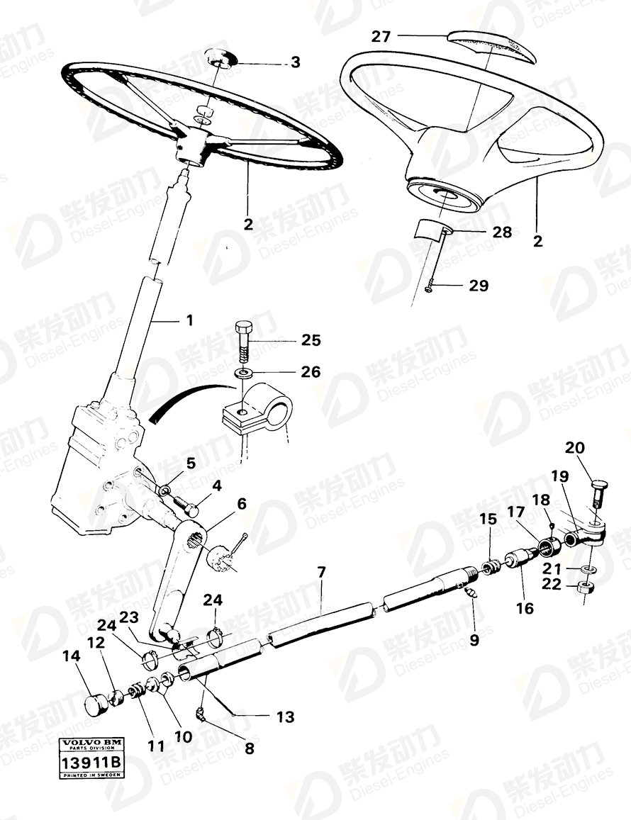 VOLVO Steering wheel 4966050 Drawing VOLVO Steering wheel 4966050 Drawing