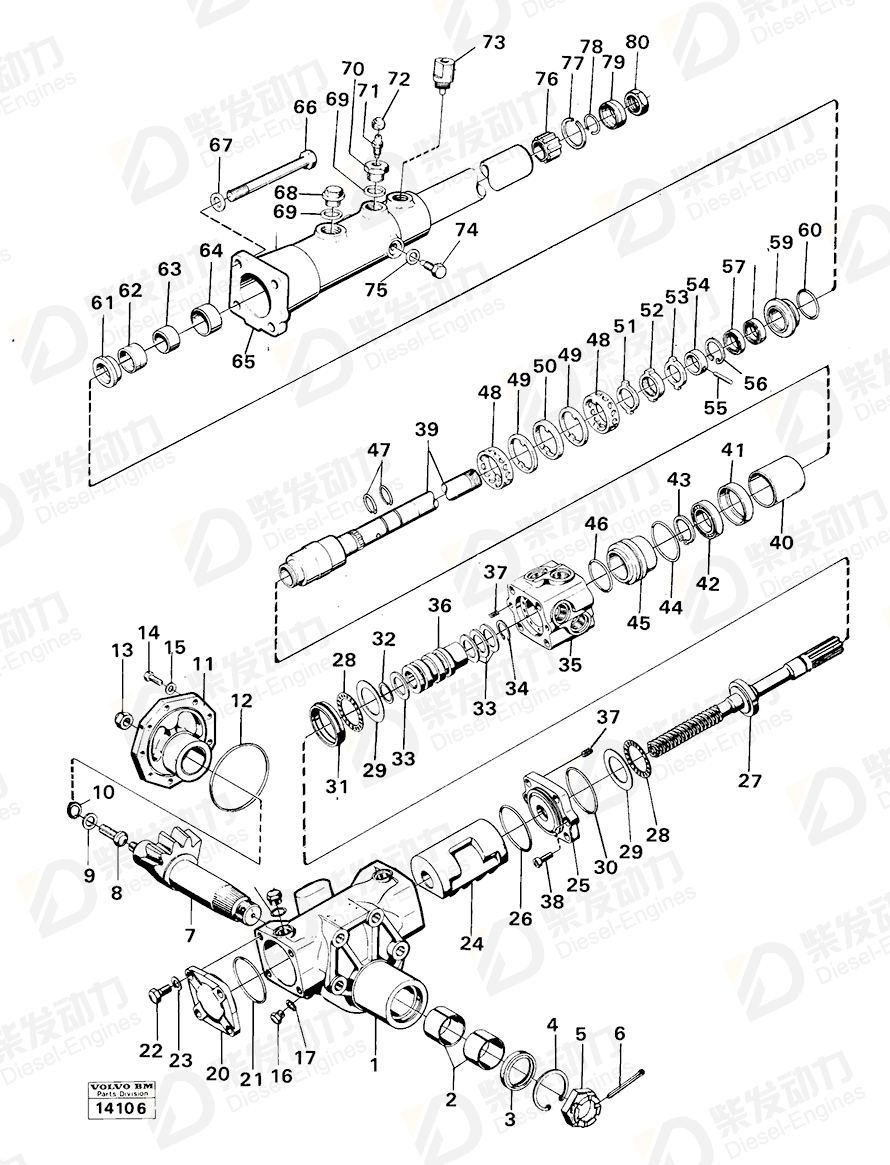 VOLVO Oil seal ring 11000013 Drawing