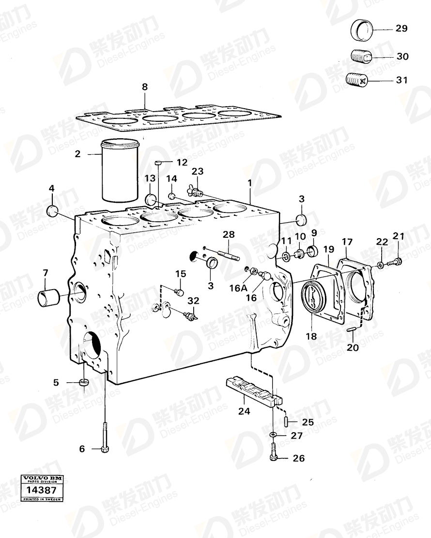 VOLVO Gasket 957193 Drawing