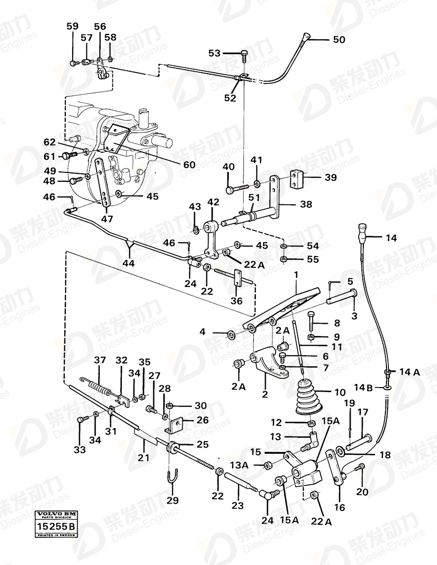 VOLVO Retainer 7329728 Drawing