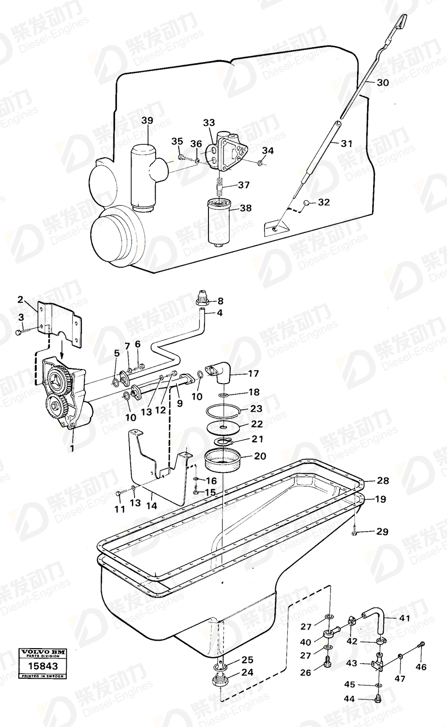 VOLVO O-ring 925068 Drawing