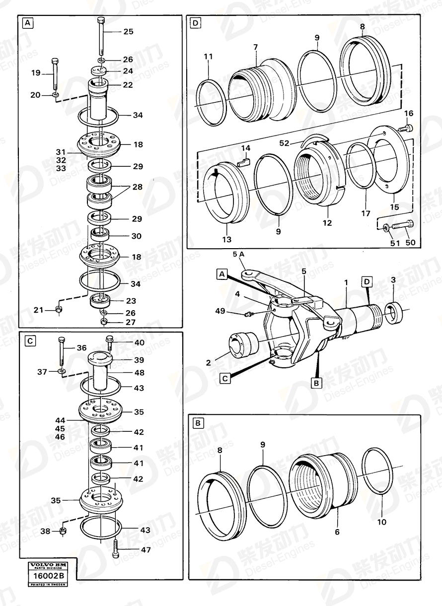 VOLVO Shim 4737218 Drawing