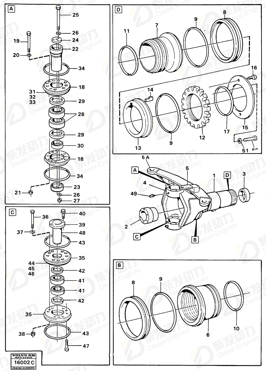 VOLVO Shim 4737217 Drawing