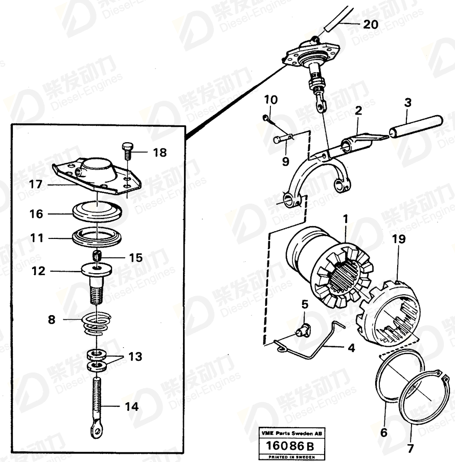 VOLVO Bar 4717707 Drawing