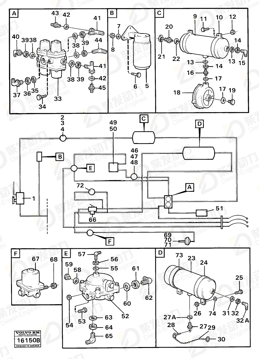 VOLVO Relay valve 1505036 Drawing