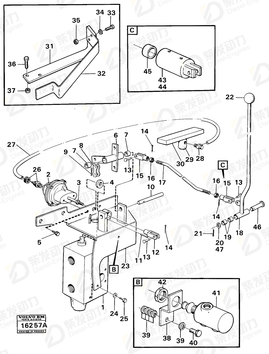 VOLVO Clutch link 6624584 Drawing