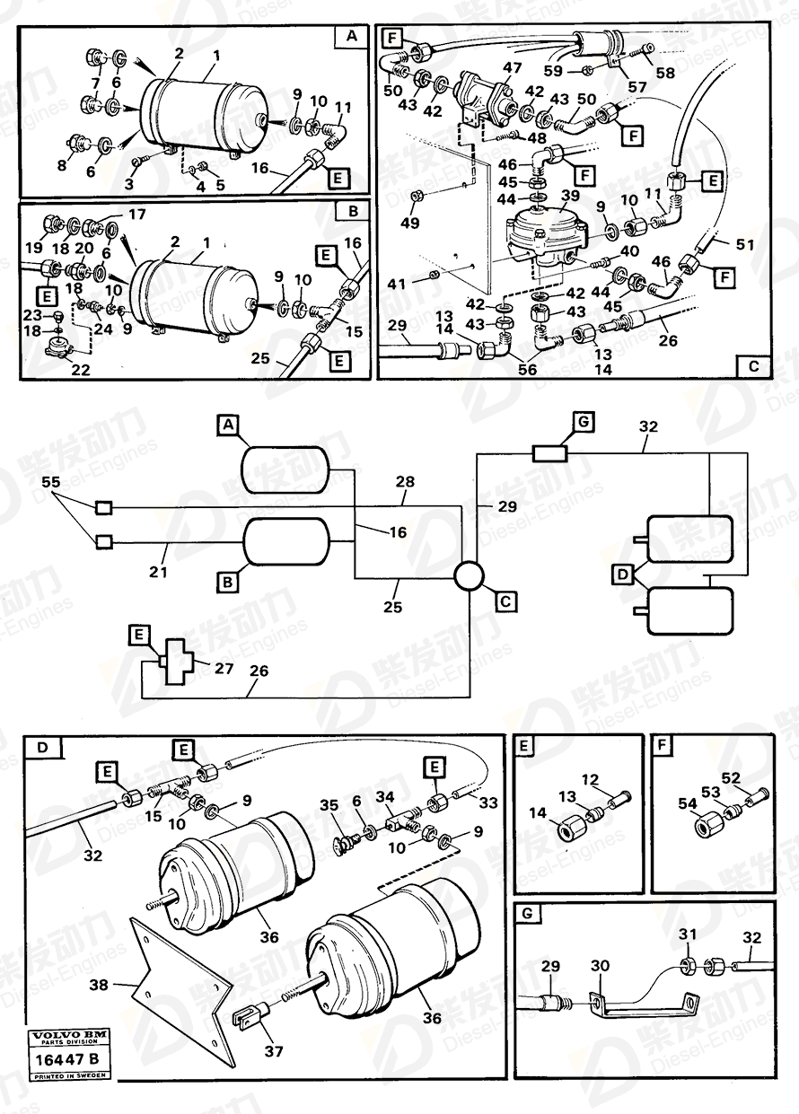 VOLVO Reservoir 1587680 Drawing