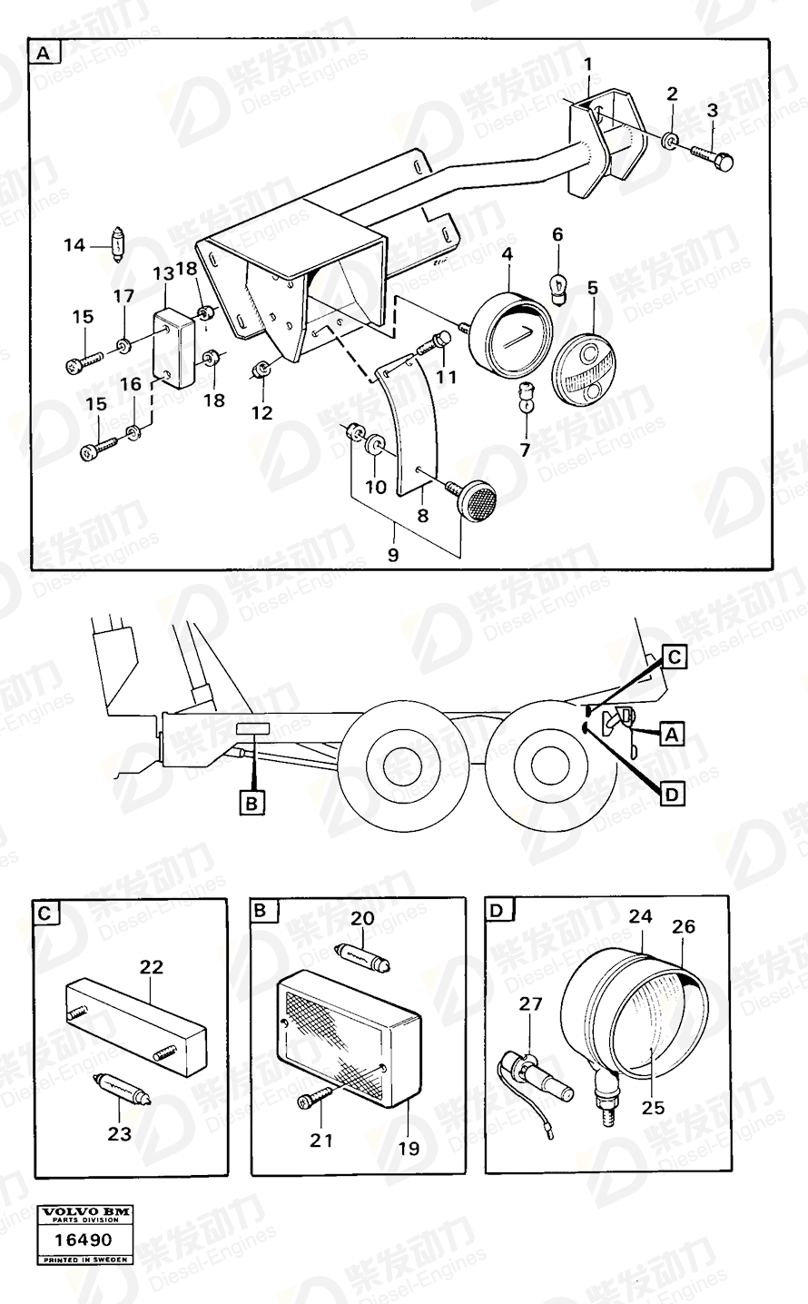 VOLVO Lens 1576684 Drawing