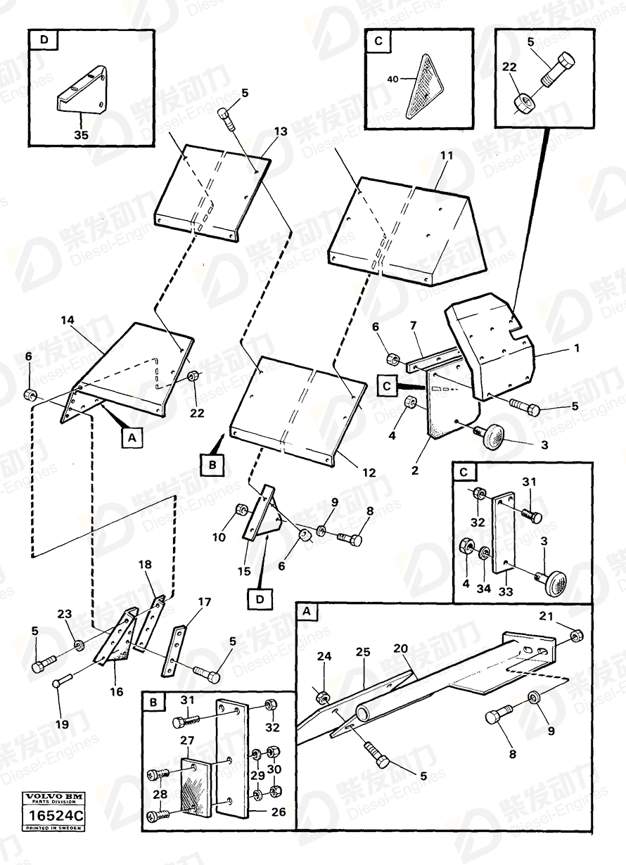 VOLVO Baffle 4864416 Drawing