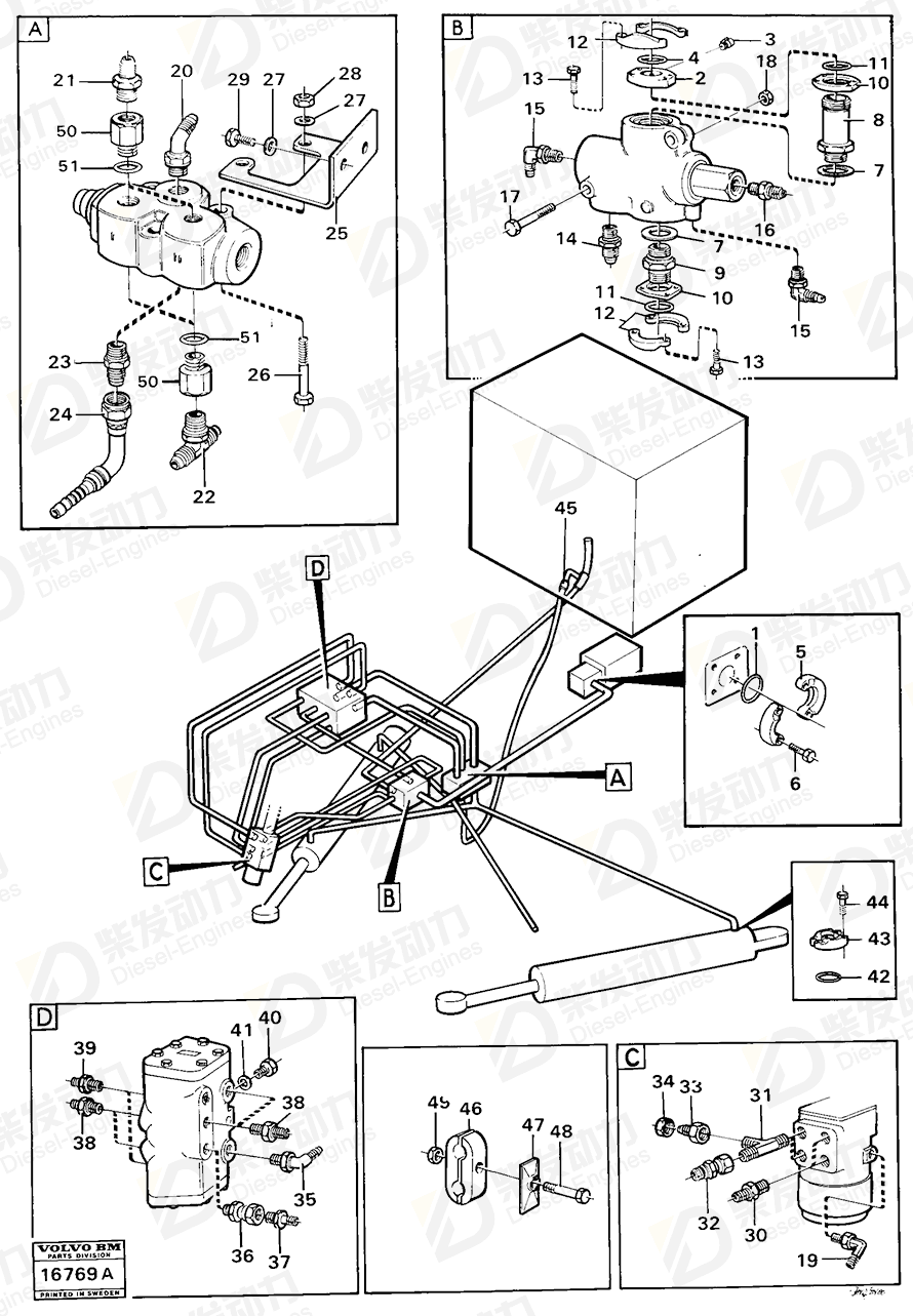 VOLVO O-ring 964118 Drawing