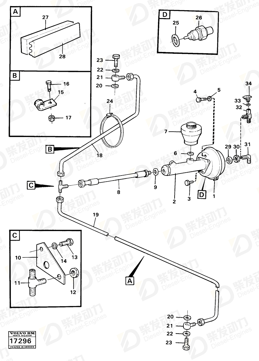 VOLVO Reservoir 11063047 Drawing