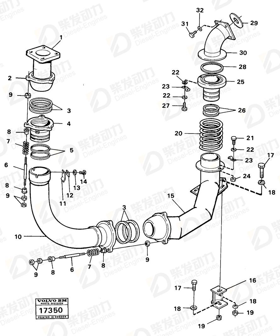 VOLVO Exhaust Pipe 4940624 Drawing
