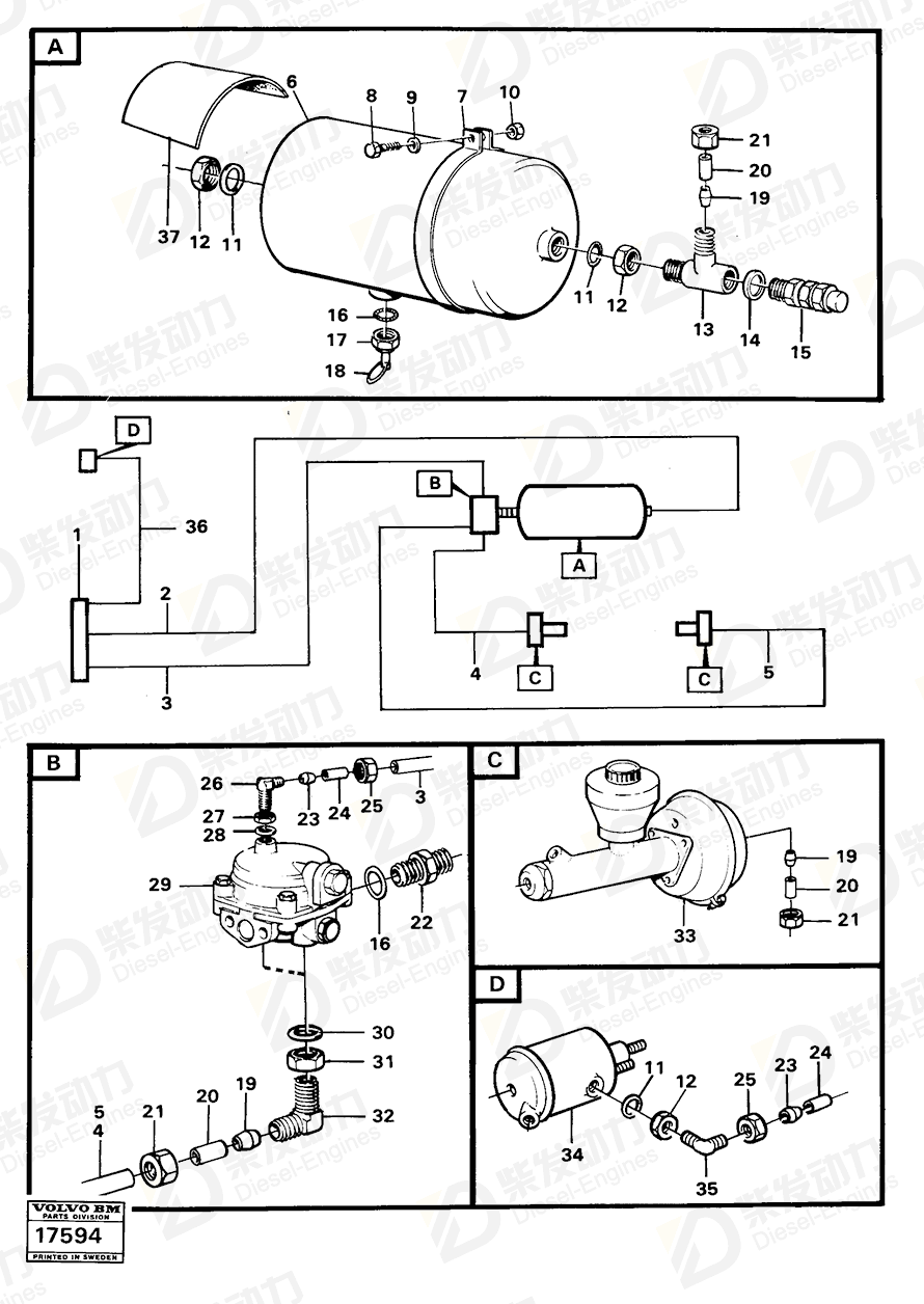 VOLVO Reservoir 4940956 Drawing