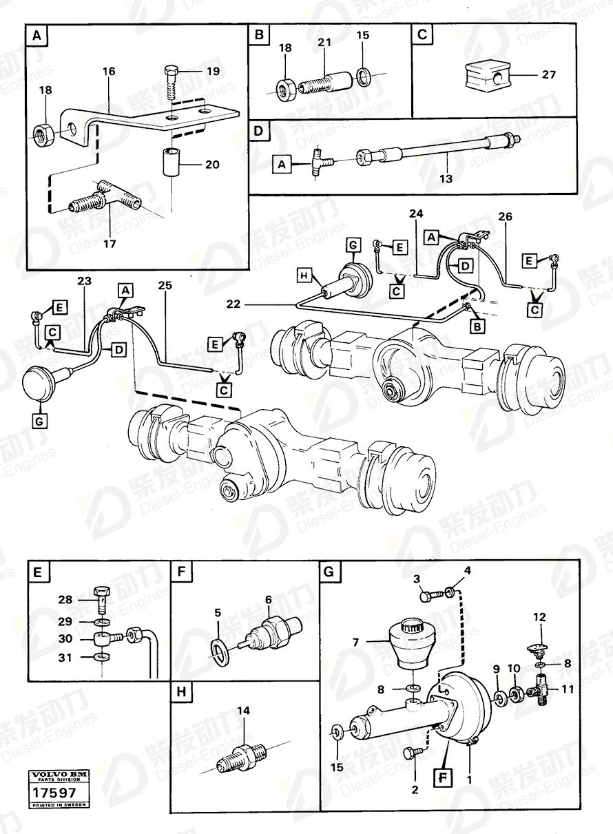 VOLVO Spacer ring 930433 Drawing