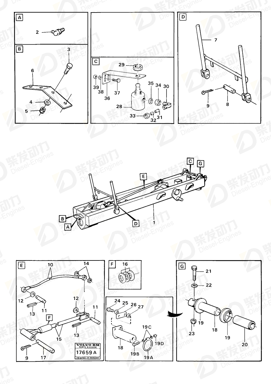 VOLVO Hexagon nut 945893 Drawing