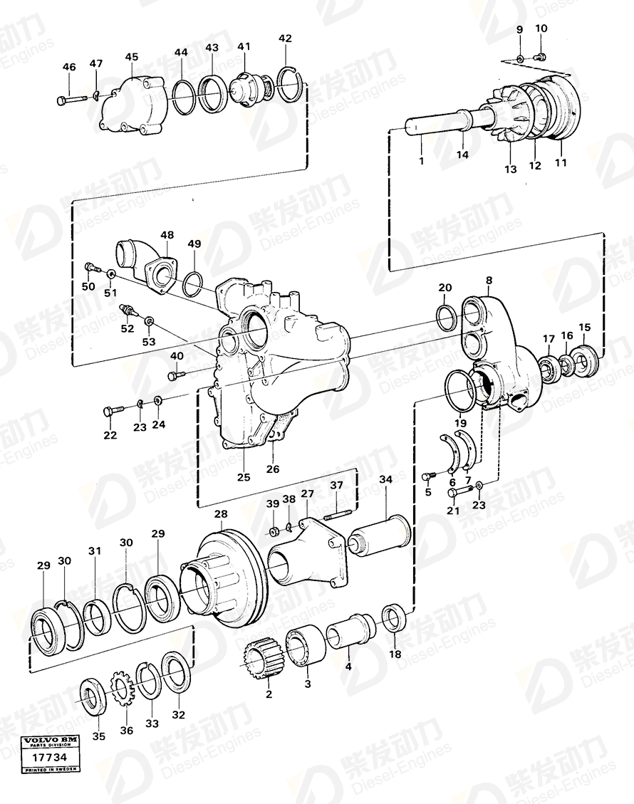 VOLVO Sealing ring 1545283 Drawing