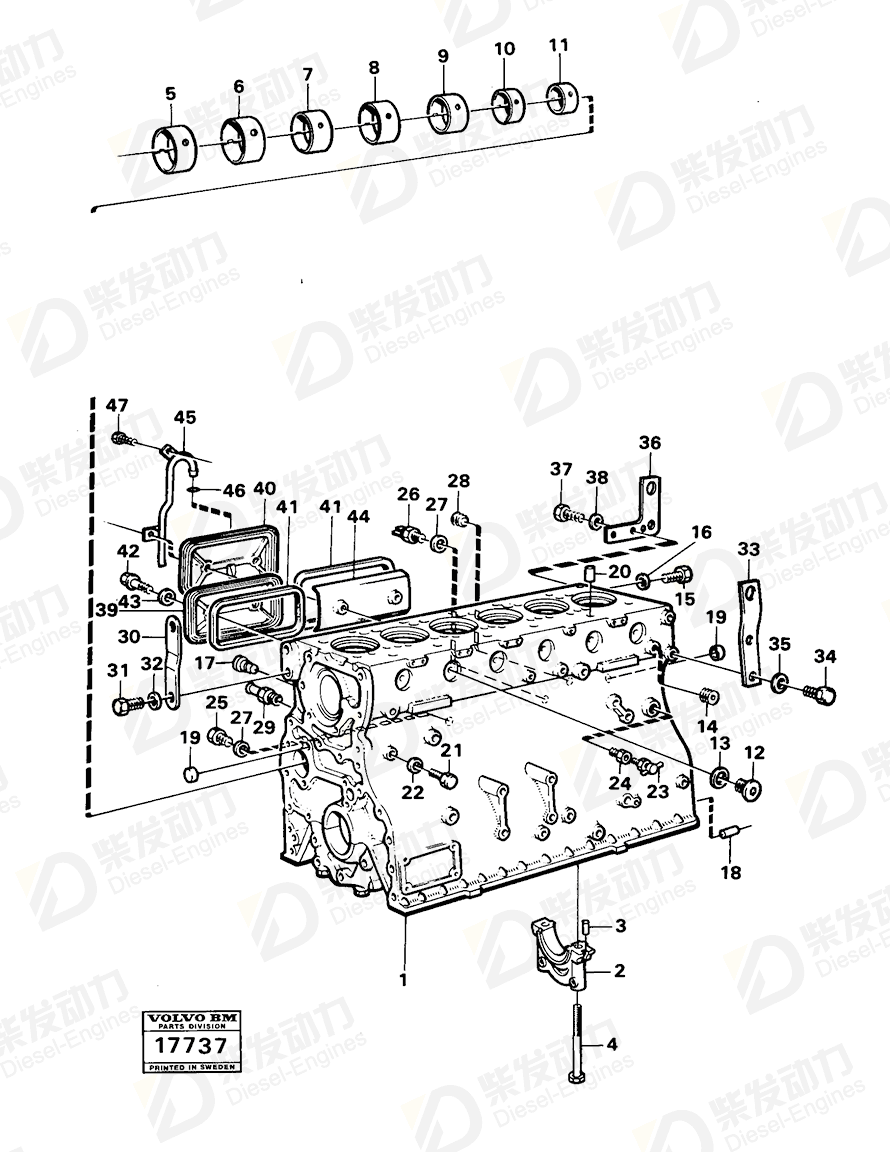 VOLVO Switch 1606877 Drawing