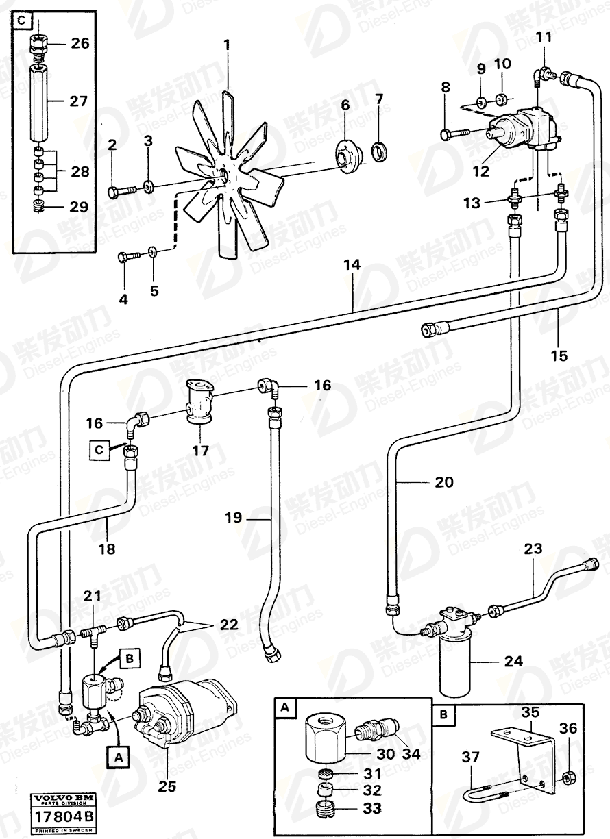 VOLVO Hose assembly 932633 Drawing VOLVO Hose assembly 932633 Drawing