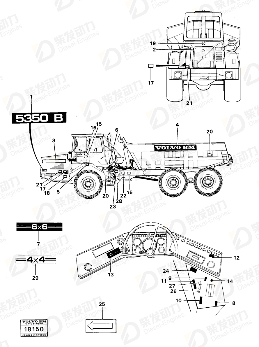 VOLVO Decal 4736498 Drawing